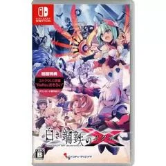 Carátula de Gunvolt Chronicles: Luminous Avenger IX