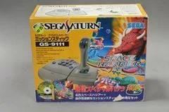 Carátula de Space Harrier Limited Special Pack With Mission Stick GS-9111