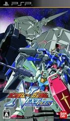 Carátula de Kidou Senshi Gundam: Gundam vs. Gundam NEXT PLUS