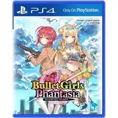 Carátula de Bullet Girls Phantasia