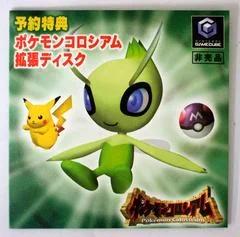 Carátula de Pokemon Colosseum [Bonus Disc]