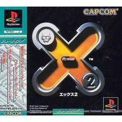 Carátula de X2: No Relief
