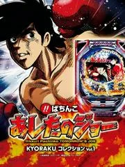 Carátula de Pachinko Simulation Vol. 1