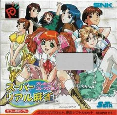 Carátula de Super Real Mahjong: Premium Collection