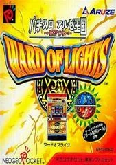 Carátula de Ward of Lights