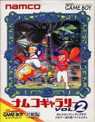 Carátula de Namco Gallery Vol. 2