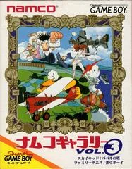 Carátula de Namco Gallery Vol. 3