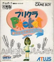Carátula de Purikura Pocket