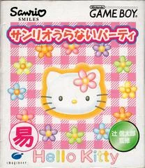Carátula de Sanrio Uranai Party
