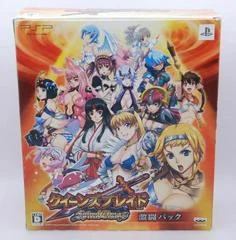 Carátula de Queen's Blade Spiral Chaos Gekirtou Pack
