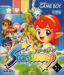 Carátula de Star Sweep