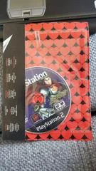 Carátula de Playstation Magazine Issue 55