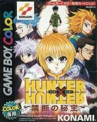 Carátula de Hunter x Hunter: Kindan no Hihou