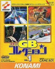 Carátula de Konami GB Collection Vol. 1
