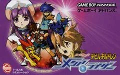 Carátula de Shin Megami Tensei: Devil Children: Messiah Riser