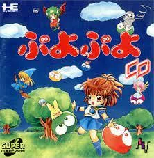 Carátula de Puyo Puyo CD