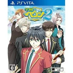 Carátula de Gakuen Heaven 2 Double Scramble