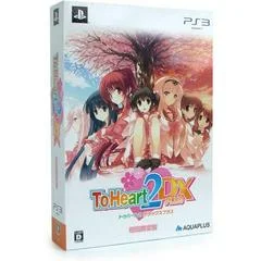 Carátula de To Heart 2 DX Plus [Limited Edition]