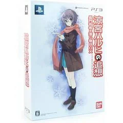 Carátula de Suzumiya Haruhi no Tsuisou [Tsuisou Nagato Yuki no Otoshimono Box]