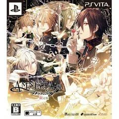 Carátula de Amnesia World [Limited Edition]