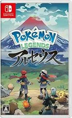 Carátula de Pokemon Legends Arceus