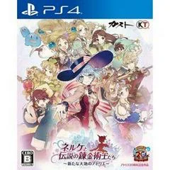 Carátula de Nelke & The Legendary Alchemists: Ateliers Of The New World