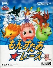 Carátula de Monster Race