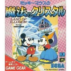 Carátula de Land Of Illusion Starring Mickey Mouse