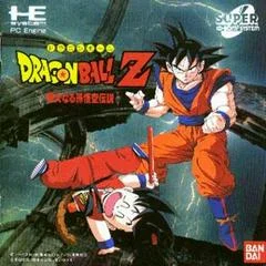 Carátula de Dragon Ball Z: Idainaru Son Goku Densetsu