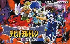 Carátula de Devil Children Yami no Sho