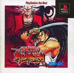Carátula de Samurai Spirits: Zankuro Musouken [PlayStation the Best]
