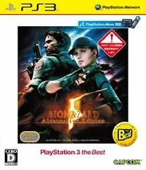 Carátula de Biohazard 5 Alternative Edition [The Best]