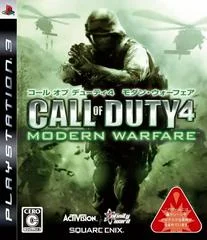 Carátula de Call of Duty 4 Modern Warfare