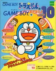 Carátula de Doraemon no Game Boy de Asobouyo Deluxe 10
