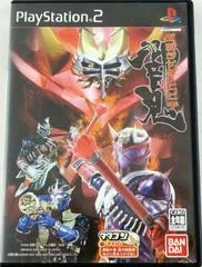 Carátula de Kamen Rider Hibiki