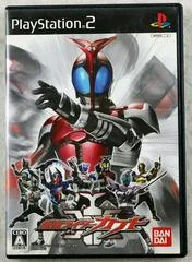 Carátula de Kamen Rider Kabuto