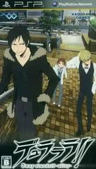 Carátula de Durarara 3way Standoff Alley