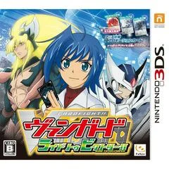 Carátula de Cardfight Vanguard: Ride to Victory