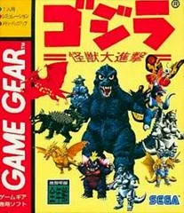 Carátula de Godzilla: Kaijuu no Daishingeki