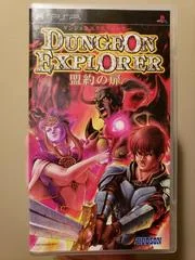 Carátula de Dungeon Explorer: Meiyaku no Tobira
