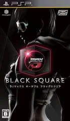 Carátula de DJ Max Portable: Black Square