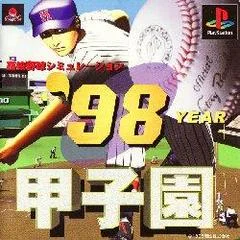 Carátula de '98 Koshien