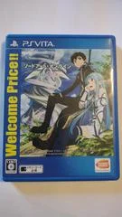 Carátula de Sword Art Online [Welcome Price]