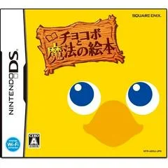 Carátula de Chocobo to Maho no Ehon