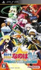 Carátula de Magical Girl Lyrical Nanoha A's Portable: The Battle of Aces
