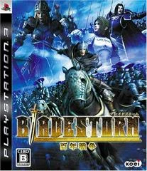 Carátula de Bladestorm: The Hundred Years War