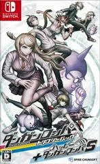Carátula de Danganronpa Trilogy Pack + Happy Danganronpa S [Famitsu DX Pack]