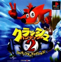 Carátula de Crash Bandicoot 2: Coltex Strikes Back