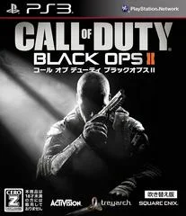 Carátula de Call of Duty Black Ops II