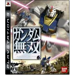 Carátula de Gundam Musou
